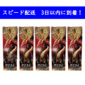 【速達】TATON皮膚表面麻酔クリーム 99.99% 5本