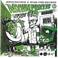 ASYLUM PROCESS Vol.2: 8 Rare & Unissued Mental Illness Tracks(7”x2)