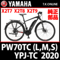 YAMAHA YPJ-TC 2020 PW70TCM X2T8 マグネットコンプリート＋ホルダ Ver.2