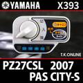 YAMAHA PAS CITY-S リチウム 2007 PZ27CSL X393 ハンドル手元スイッチ Ver.2
