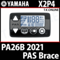 YAMAHA PAS Brace 2021-2022 PA26B X2P4 ハンドル手元スイッチ