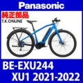 Panasonic XU1（2021-2022）BE-EXU244 ハンドル手元スイッチ用台座スイッチ【液晶別売】