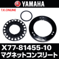 YAMAHA マグネットコンプリート X77-81455-10（ホイールマグネット）