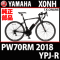 YAMAHA YPJ-R 2018 PW70RM X0NH マグネットコンプリート＋ホルダ Ver.2