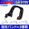 後輪サークル錠 ダイキャスト製 ディンプルキー GORIN【黒】