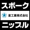 星工業 スターブライト【ブラック】ステンレススポーク #13【169～310mm】＋【シルバー】真鍮ニップル #14【36本セット】
