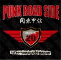 [PUNK ROAD SIDE]（ポスト投函）