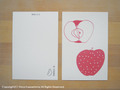 postcard　りんご/apple