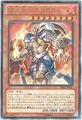 [R] 爆炎帝テスタロス (3_炎8/-)