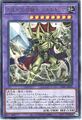 [Ultra] 古生代化石騎士 スカルキング (5_融合/地8/CP20-JP006)