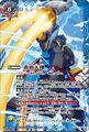 【売切】 [CP] 轟覇天翔／サイゴード・ゴレム・オリジン CP (BS55-TCP09/青)