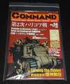 コマンドマガジン Vol.56 2004年 May.-June.