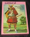 Samurai 日本武将の闘い（ホビージャパン版日本語ルール付属） 