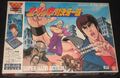 コンピュータ・ウォーゲーム05 北斗の拳 対決牙一族