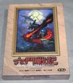 六門戦記 モンスター・コレクション・ボードゲーム