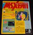 MSX・FAN 通巻81号 1994年 8月号 1994 AUGUST【スーパー付録ディスク#27あり】