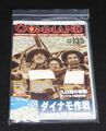 コマンドマガジン Vol.135 2017年