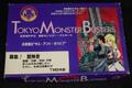 近未来RPG 東京モンスター・バスターズ