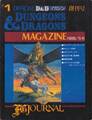 D&D新和版 情報誌 オフィシャルD&Dマガジン#1 創刊号