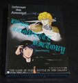 銀河英雄伝説 アスターテ・アムリッツァ会戦