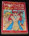 MOTHER マザー 未知からの挑戦（状態悪）