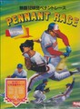 熱闘12球団ペナントレース 選手カードセット 87年版