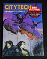 CITYTECH シティテック [バトルテック市街戦ルール]