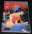RPGマガジン 1992年8月号 AUG.1992 No.28