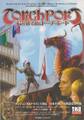 D&D3.5版 ダンジョンズ＆ドラゴンズ 君が作る街、トーチ・ポート