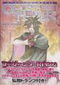 ゴーストハンターRPG02