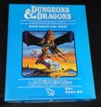 D&D新和版 ダンジョンズ＆ドラゴンズ エキスパートルールセット
