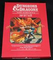 D&D4版 ダンジョンズ＆ドラゴンズ スターター・セット