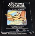D&D新和版 ダンジョンズ＆ドラゴンズ マスタールールセット