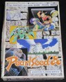 聖珠伝説パールシード