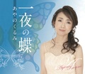 クリックで画像を表示