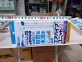 水作 エアパイプユニットS