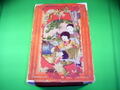 (寄付1000円)明治時代噴水遊具