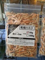 邑楽ファーム　乾燥川えび
