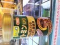 【新商品】レプトミンスーパー中粒80g