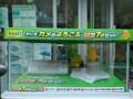 テトラ カメがよろこぶ充実の7点セット
