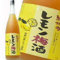 紀州レモン梅酒1.8L