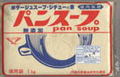 パンスープ（純正ポタージュスープ）1kg入り　品番P-01