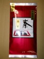 T-004　稀　天（まれてん）　　100g入り
