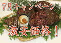 活サザエ　大　約5個）