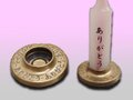 「ありがとう」ろうそく専用スタンド真鍮製