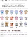 springsale☆彡　90ｃｍ肩ボタン付きシャツ
