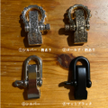 パーツ｜シャックル