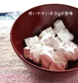 入荷待ち/天然純国産本葛　80g　（廣久葛本舗）