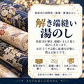 解き端縫い湯のし＋端縫い（訪問着・振り袖・留め袖）