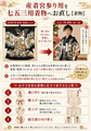 産着を七五三用着物へお直し【着物】